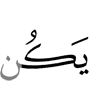 have