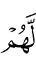 for them