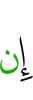 if