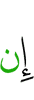 if