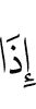 When