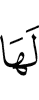 its