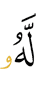 for Him