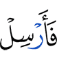 so send