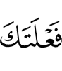 your deed