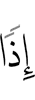 when