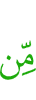 any
