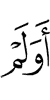 Do not