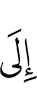 at