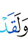 And verily,