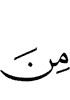 of