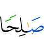 righteous (deeds),