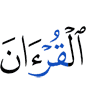 the Quran