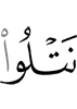We recite