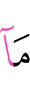 (of) what