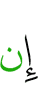 if
