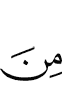 of