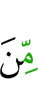 against