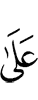 on
