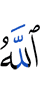 Allah