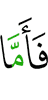 As for