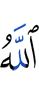 Allah
