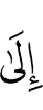 to
