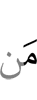 whom