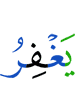 (can) forgive