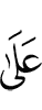 on