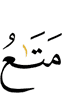 (is) provision