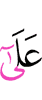 on