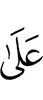 on