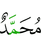 (is) Muhammad -