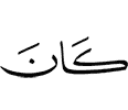 is