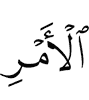 the order