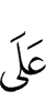 for