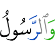 while the Messenger