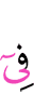 in