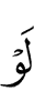 "If
