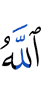 Allah