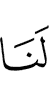 for us