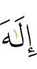 god