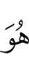 Him
