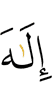 god