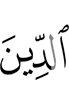 the religion