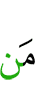 whom