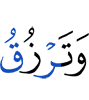 and You give provision