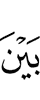 (was)
