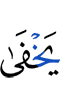 is hidden